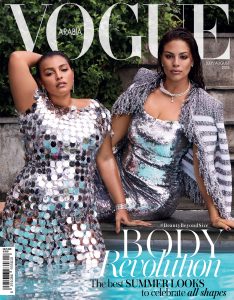 Vogue-Arabia-cover